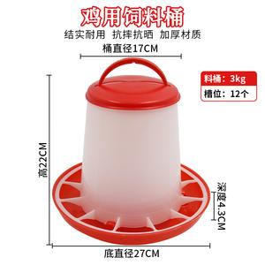 Bebedero y Comedero para Aves de Corral con Rodamiento Central, de Gran Venta - Product Image 6