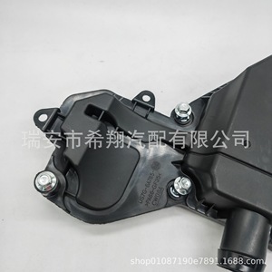 Separador de agua y aceite para Ford Mondeo Escape DS7G6A785BC, pieza de repuesto nueva de metal - Product Image 2