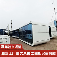 Modèle de conteneur mobile en acier inoxydable EPS pour maison, cabine, bureau de vente, centre de réception immobilière, véranda et appartement mobile