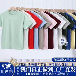 Children's Ice Silk T-Shirt Short Sleeve Solid Color Cotton Thin Leisure Wear - Product Image 5