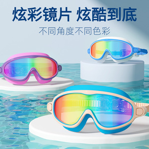Adult Electroplated Swimming Goggles Silicone Waterproof Anti-fog High-definition <b>Large</b> <b>Frame</b> Diving Equipment - Product Image 2