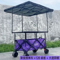 Chariot de marché nocturne pliable avec auvent réglable en hauteur, grande planche de table, chariot à snacks rouge, petit chariot à roulettes 110x60x60cm