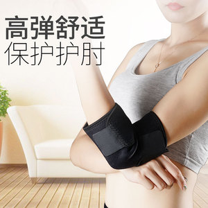 Coudières en néoprène respirantes unisexes, protection universelle pour les coudes, utilisation sportive HZ001 - Product Image 5