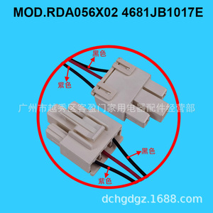 Lg Refrigerator <b>Fan</b> <b>Motor</b> 4681JB1017E Dc13V Replacement Part For Household Appliances - Product Image 2