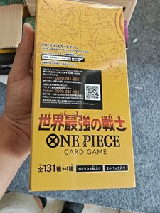 Précommande - Version japonaise originale - One Piece - 4ème anniversaire - Booster Box OP17 - Le plus fort combattant du monde - <span class=keywords><strong>Jeu</strong></span> de cartes à collectionner - Product Image 6