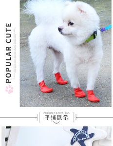 छोटे पिल्ला वर्षा बूट वाटरप्रूफ रबर कुत्ते जूते और पिल्लों के लिए मोजे - Product Image 4