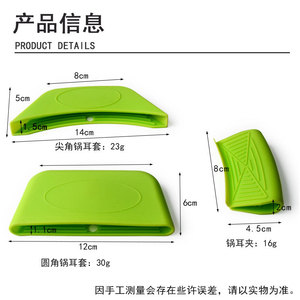 Couvre-poignée de casserole en silicone, isolant thermique, antidérapant, accessoire d'ustensile de cuisine - Product Image 2