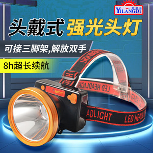 Linterna frontal LED recargable de 3000 mAh de alto brillo con diadema ajustable para pesca, minería y trabajo al aire libre - Product Image 5