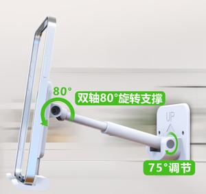 Support mural de cuisine pliable et réglable, support de téléphone et <span class=keywords><strong>tablette</strong></span> pour <span class=keywords><strong>miroir</strong></span> de salle de bain - Product Image 3