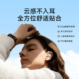 Soundcore AeroFit Wireless Earbuds Dual-Sided Stereo Touch Control Bluetooth 5.3 10M Range Titanium Alloy - Product Image 3