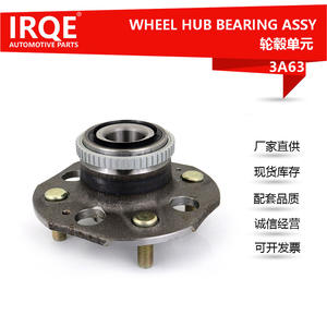 Conjunto de cubo de rueda IRQE-3A63 para Honda 42200-SV4-J51, pieza de repuesto nueva de acero para rodamientos - Product Image 5