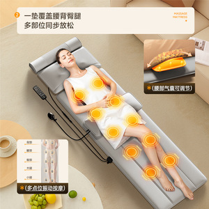 Full Body Massage Mattress With Heat And Vibration For Neck Waist Back Hip Relief Electric Plug In PU Leather Rectangular - Product Image 5
