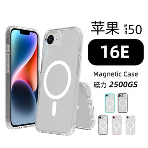 Adecuado para Apple 16E Anti-Scratch 2,0mm Funda de teléfono magnética Dos en uno TPU + PC Acrílico Cubierta protectora a prueba de golpes - Product Image 1