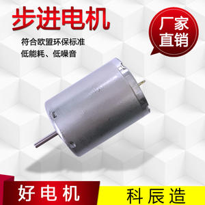 Motor eléctrico en miniatura R370S, motor de CC con escobillas para masajeador de ojos, robot pulverizador facial, aspiradora - Product Image 4