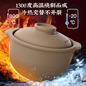 Unglazed Earthenware <b>Pot</b> <b>Large</b> Capacity Heat Resistant For Soup And Porridge Gas Stove Use - Product Image 3