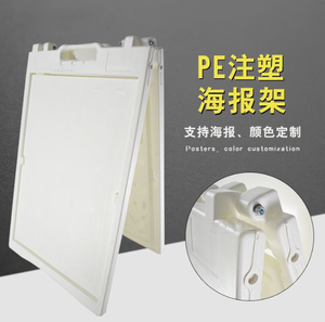 Espositore Pubblicitario Portatile Pieghevole a Doppia Faccia con Struttura a Cavalletto, Riempibile con Acqua, Ecologico e Riciclabile, 61x91 cm - Product Image 5