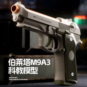Juguete Nuevo 2024 para Niños, Armas de Fuego, Juguetes para Exteriores, Novedosos Juguetes de Seguridad, Pistola de Plástico con Anillo de Fuegos Artificiales, 121 Pistolas de Juguete, Pistola de Airsoft - Product Image 4