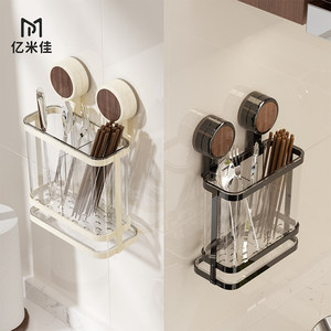 Suction Cup Chopstick Holder With Tray Rectangle Multipurpose Draining Rack Wall Mounted Chopstick Storage Box - Product Image 2