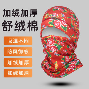 Floral Print Warm Face Mask Fleece Lined Windproof Thermal Cycling Autumn Winter Unisex - Product Image 4