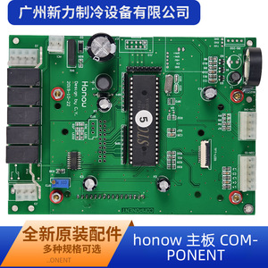 Tarjeta de Control Honow para Aire Acondicionado, Placa Base, Componente Eléctrico Duradero - Product Image 3