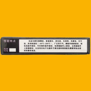 Scellant en caoutchouc silicone monocomposant Hongyue 808 à vulcanisation à température ambiante pour plaque de base de panneau en verre d'appareil électroménager - Product Image 3