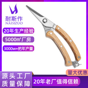 Nice <b>Pruning</b> Shears 6.5 In Carbon Steel Blade 20-30 Mm Trimming Diameter For Fruit <b>Trees</b> Gardening <b>Tools</b> - Product Image 4