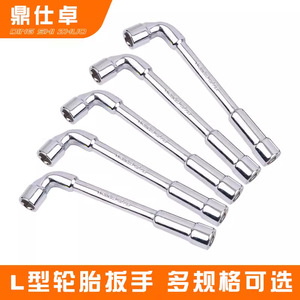 Clé à douille en L hexagonale externe 7 8 10 12 14 17 mm en acier à haute teneur en carbone chromé pour réparation de pneus - Product Image 3