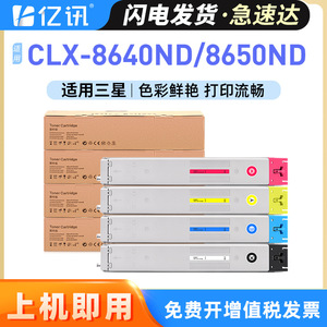 ซัมซุง CLT-K659S ตลับหมึกสำหรับเครื่องพิมพ์ CLX-8640ND CLX-8650ND กล่องผงหมึกทดแทน - Product Image 5