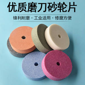 แผ่นเจียรโมลิเฮง ขนาด 15 กรัม-50 กรัม เซรามิกสำหรับงานขัดเจียรด้วยสว่านไฟฟ้า แบบตรง ชนิดเชื่อมติดกัน ทำจากอลูมินาสีขาว - Product Image 3