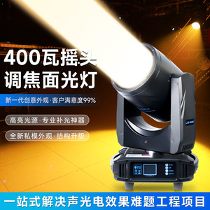 Iluminación Jiechuang, Luz Móvil de 400W LED con Enfoque Ajustable para Escenarios, Bares, Bodas y Uso en Interiores - Product Image 2