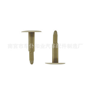 Clip de Fijación para Techo Smooth Sailing A244, 29.7x49mm, Beige Gris, para Ford - Product Image 2