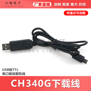 สายอะแดปเตอร์ USB เป็น Type C สำหรับการถ่ายโอนข้อมูลและชาร์จโทรศัพท์มือถือด้วยวัสดุพีวีซี - Product Image 5