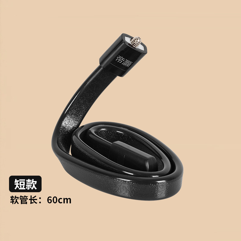 Tuyau flexible individuel court de 60 cm [14 connecteurs]