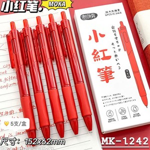Bolígrafo Rojo Moka de 0.5mm, Paquete de 5, para Maestros, Estudiantes, Calificación de Tareas, Oficina, Uso Escolar - Product Image 1