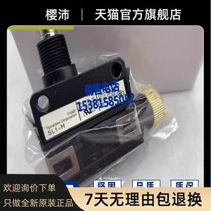 Nuovo interruttore da viaggio originale SL1-H SL1-P SL1-A D SL1-E <span class=keywords><strong>B</strong></span> SL1-BK AK SL1-EK <span class=keywords><strong>DK</strong></span> - Product Image 2