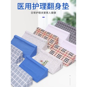 Triangular Foam Turning <b>Pillow</b> 600x350x150mm Anti-Decubitus Care Cushion For Bedridden Patients Side Position Support - Product Image 4