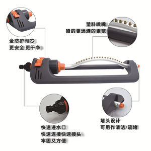 Arroseur oscillant de jardin en plastique à connexion rapide pour l'irrigation des pelouses et l'entretien des plantes - Product Image 2