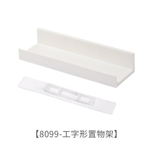 Estante de Almacenamiento Doble de Plástico, No Plegable, de Pared, Moderno y Multifuncional para Cocina, Baño, Aromaterapia y Limpieza - Product Image 5