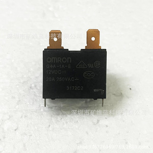   Relé de Potencia G4A-1A-E 12VDC 20A 250VAC SPDT para Control Industrial - Product Image 2