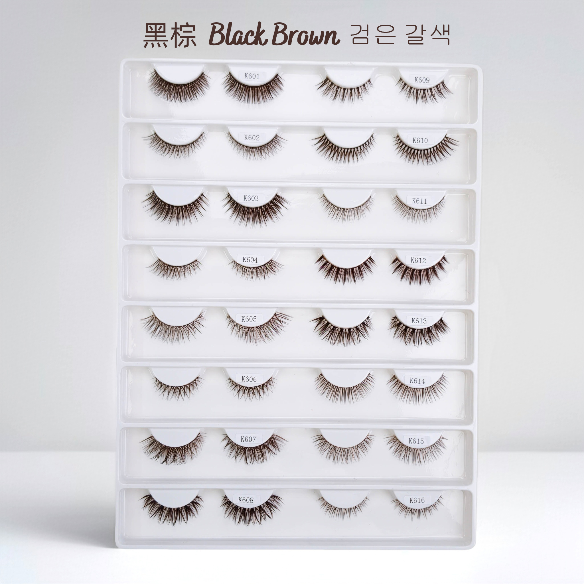 Dark brown half lashes
