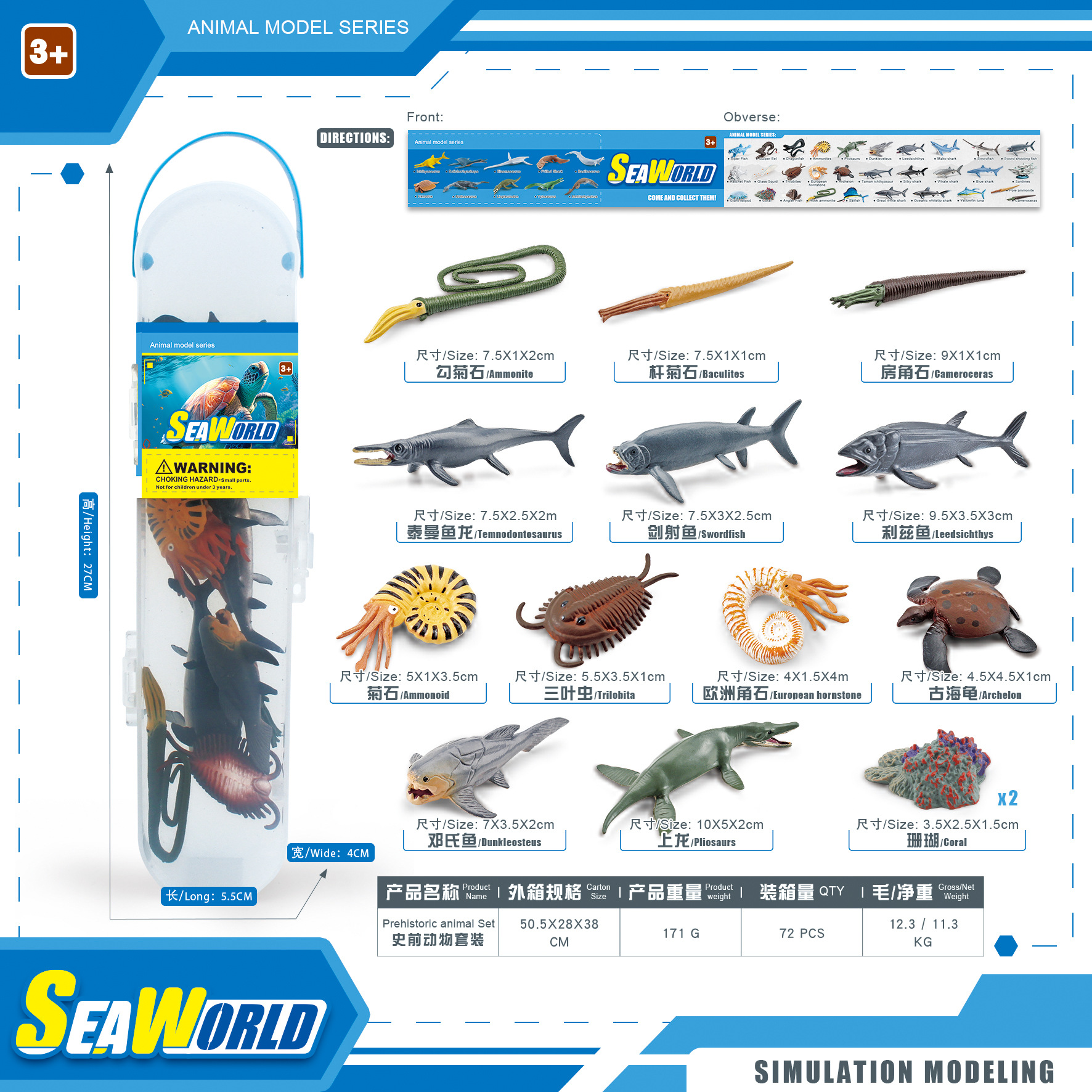 BL-1116B Prehistoric Animal set 171G