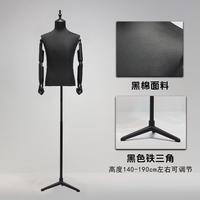 Accessoires de mannequin homme pour les magasins de vêtements, présentoirs pour costumes homme, supports de mannequin noir demi-corps homme