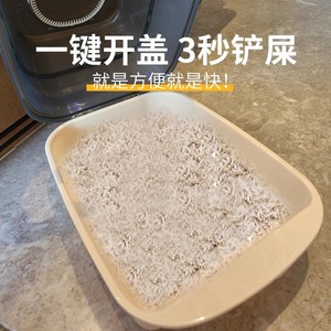 Fully enclosed kitten litter <b>box</b>, top-mounted <b>extra</b>-<b>large</b> size, anti-sand and odor-proof small litter <b>box</b>. - Product Image 4