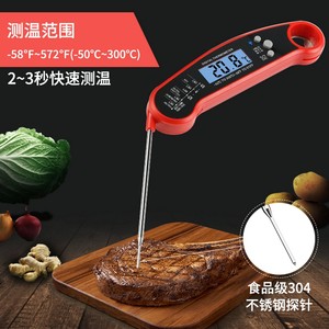 Termómetro Digital de Cocina 2 en 1, Plegable, Resistente al Agua, de Lectura Instantánea, para Carne y Barbacoa, Popular en el Hogar - Product Image 4