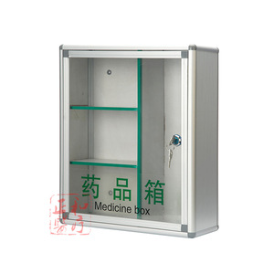 Medicine Box <b>Wall</b> Mounted Aluminum Alloy 4 <b>Grids</b> With Lock For Public Use - Product Image 2