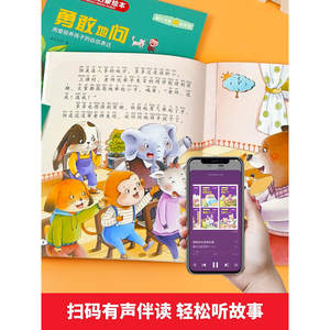 Ensemble de livres <span class=keywords><strong>d</strong></span>'images 3D pop-up pour la formation des habitudes des enfants, pour bébés et tout-petits (0-3 ans), éducation précoce, histoires pour le coucher, fabriqué en Chine - Product Image 4