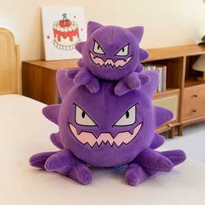 Peluche Pokmoon Ghost Duo : Haunter & Gengar - Ensemble de grandes peluches, ligne d'évolution complète pour collectionneurs et vente en gros de cadeaux - Product Image 1