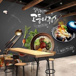 Deliciosa <span class=keywords><strong>cocina</strong></span> coreana restaurante de gama alta saury ropa de trabajo papel tapiz de fondo - Product Image 2
