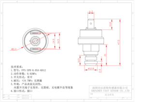 FPS-3PR-0.05A-KD12 สวิตช์แรงดันน้ำ ตัวเรือนพลาสติก ไดอะแฟรมยาง KD ขั้วต่อแบบกดเร็ว ไม่สามารถปรับได้ 0.01-0.06Mpa - Product Image 4