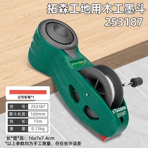 Pulvérisateur de fil entièrement automatique à une personne pour la mise en place du chantier de construction <span class=keywords><strong>Modou</strong></span> - Product Image 5